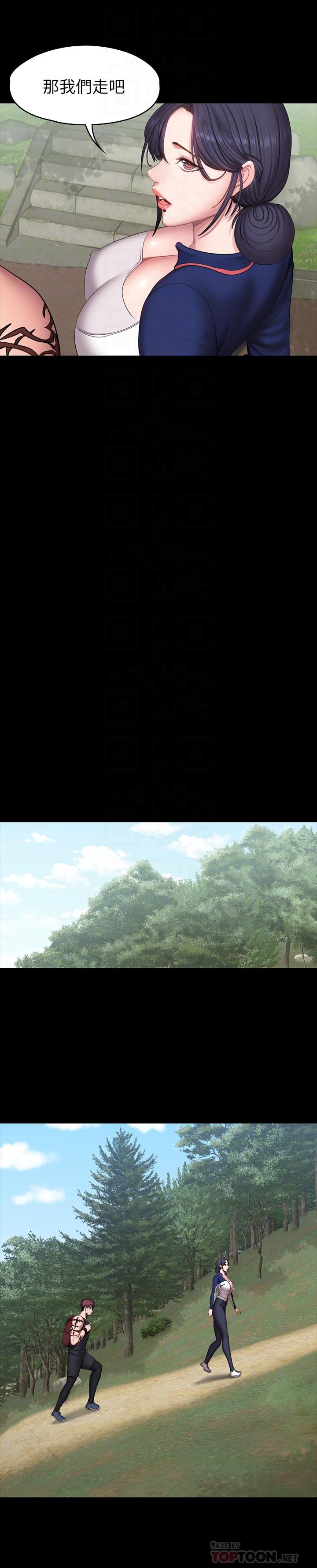 12P - 健身教练