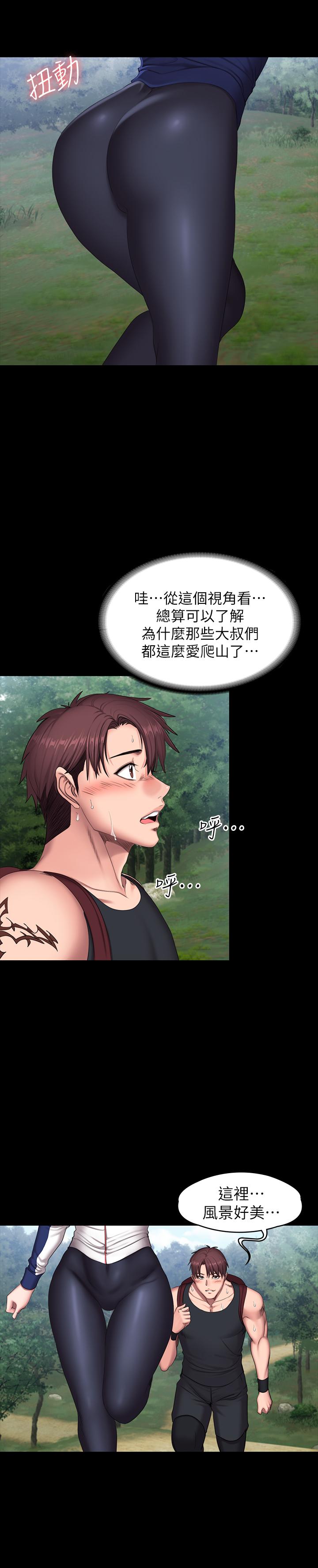 15P - 健身教练