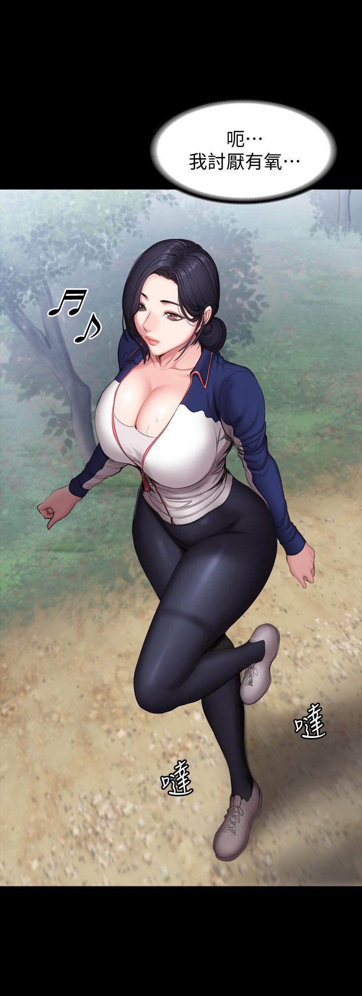 17P - 健身教练
