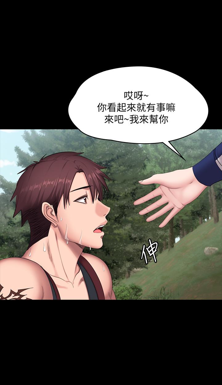 20P - 健身教练