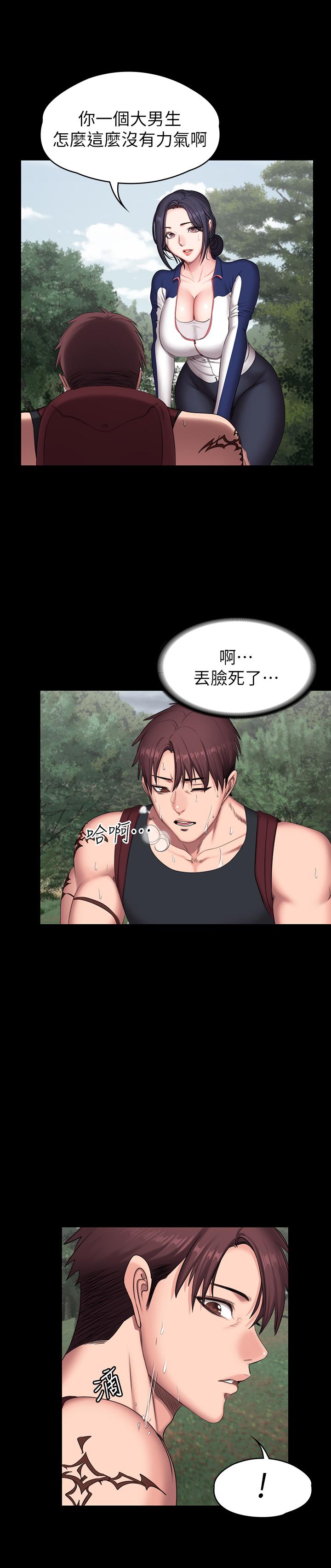 23P - 健身教练