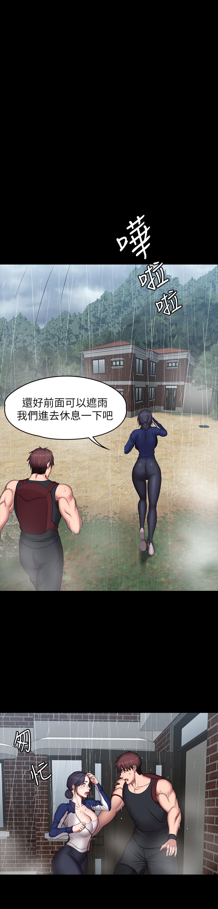 25P - 健身教练