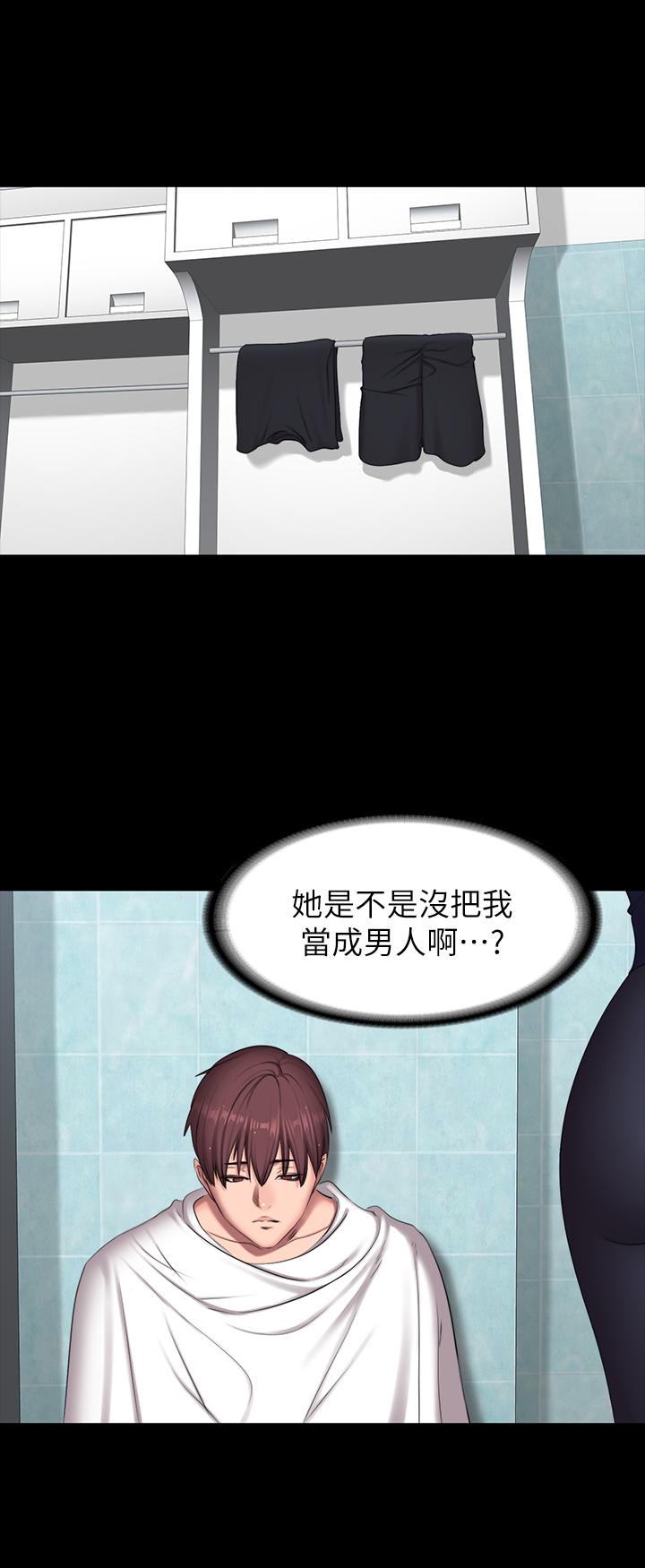 29P - 健身教练