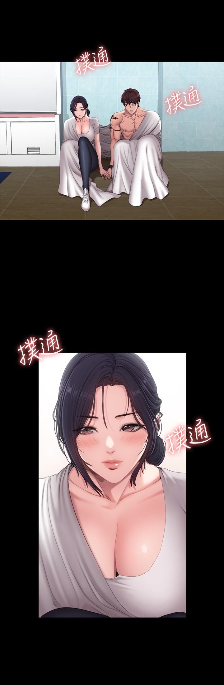 13P - 健身教练