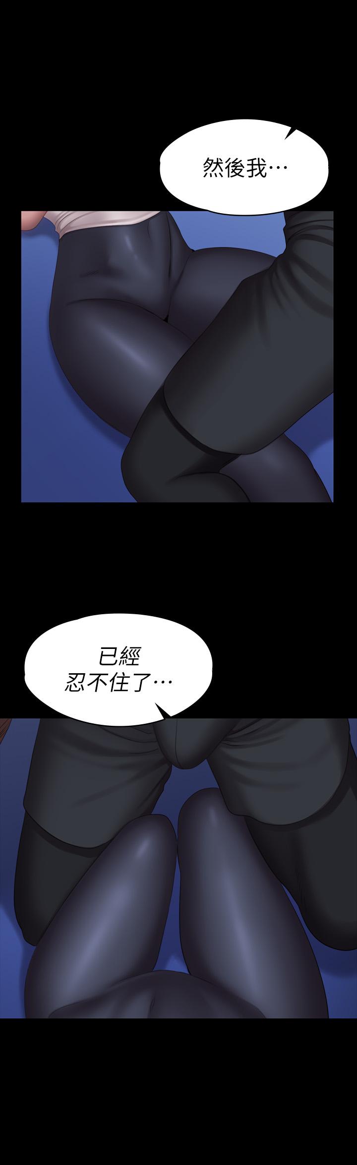 31P - 健身教练
