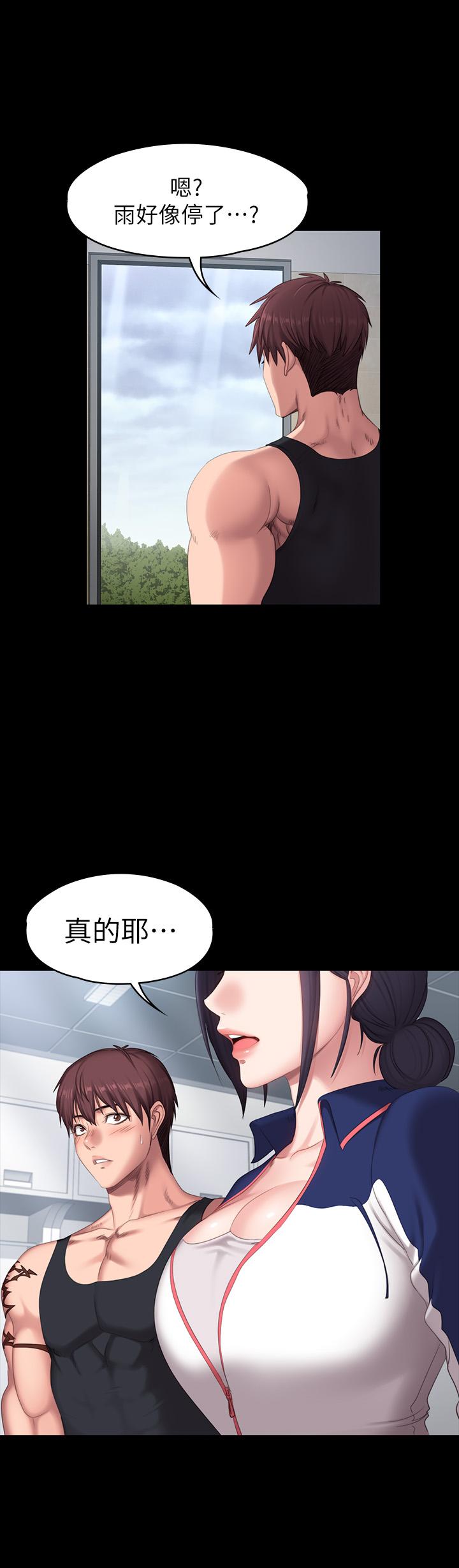 20P - 健身教练