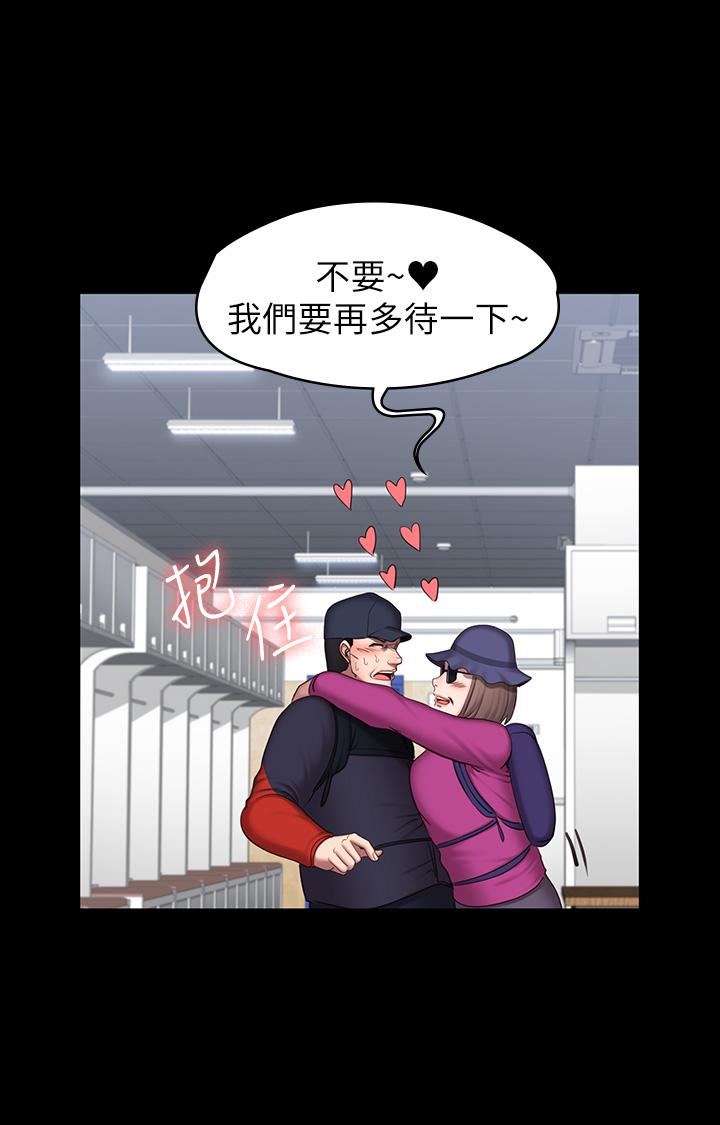 23P - 健身教练