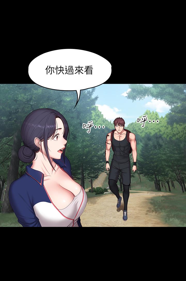 28P - 健身教练