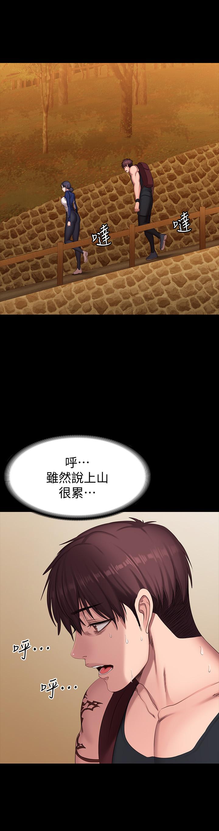33P - 健身教练