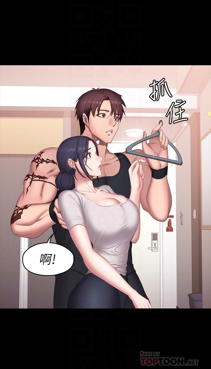 12P - 健身教练