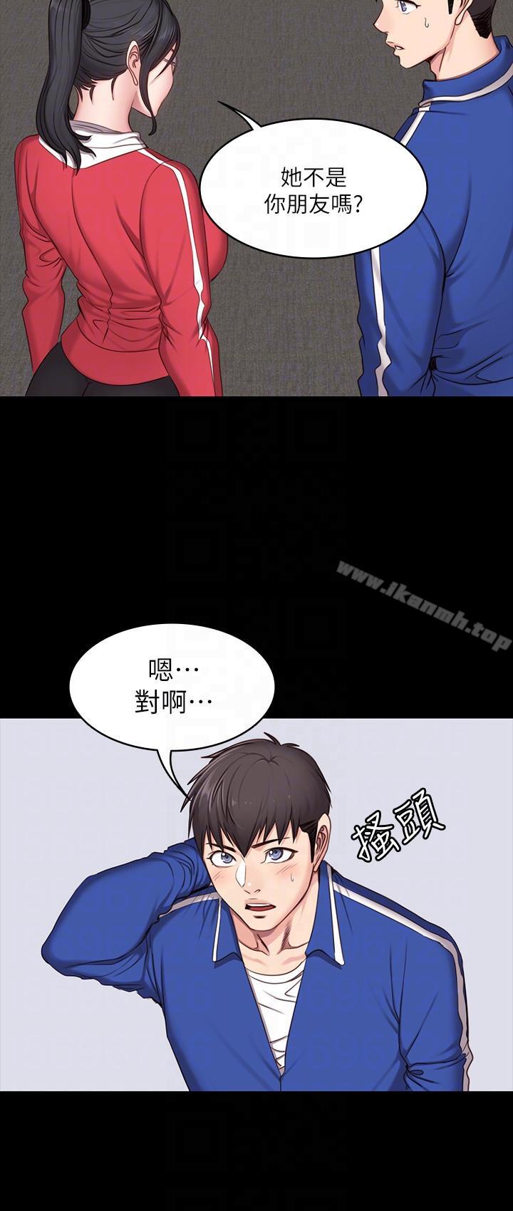 21P - 健身教练