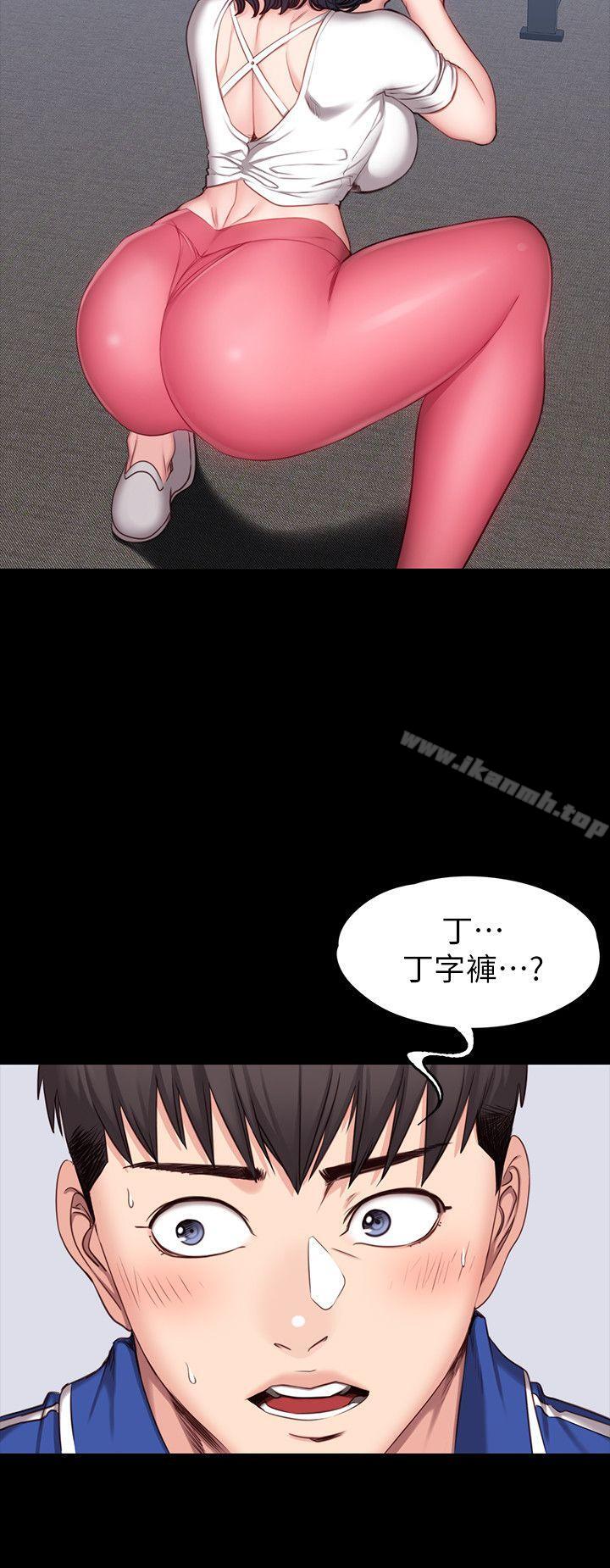 24P - 健身教练