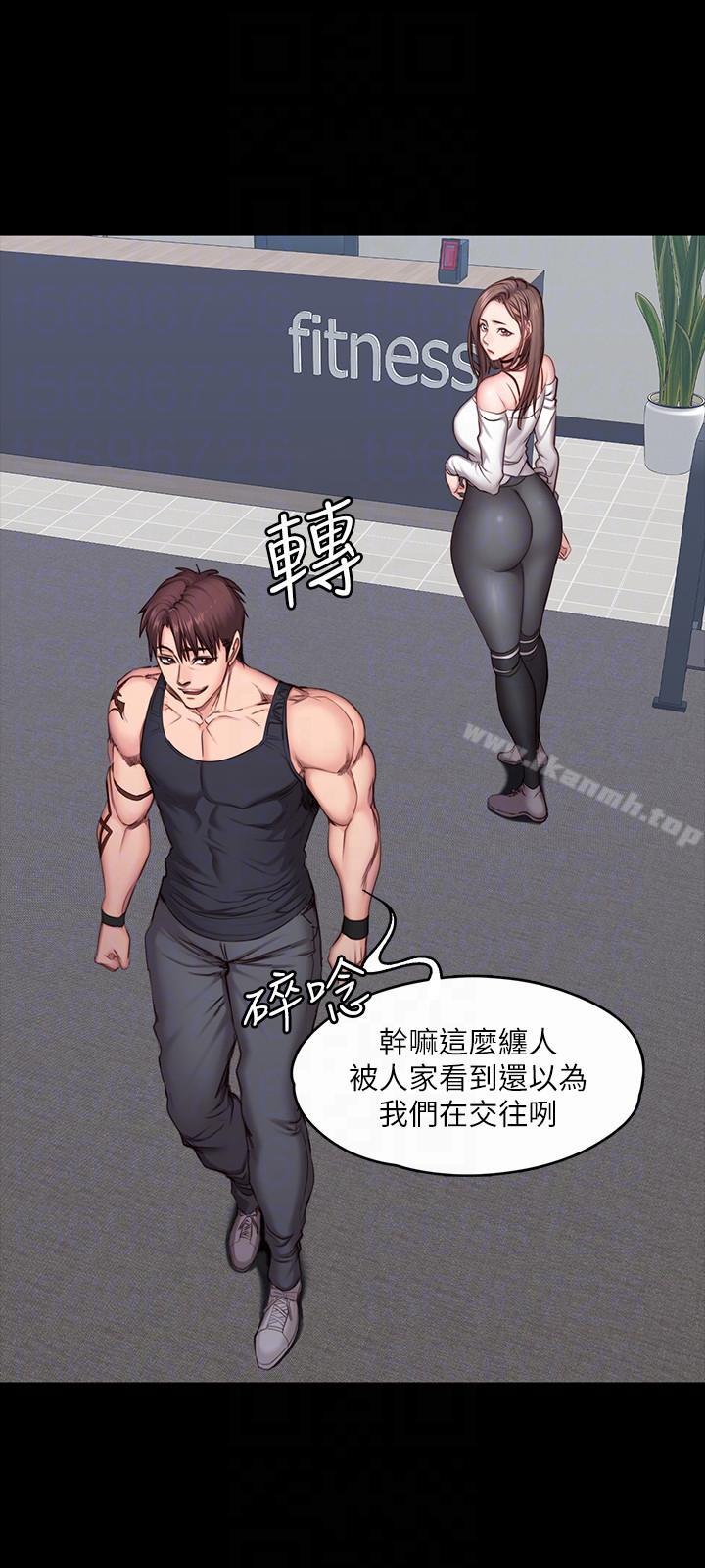 9P - 健身教练