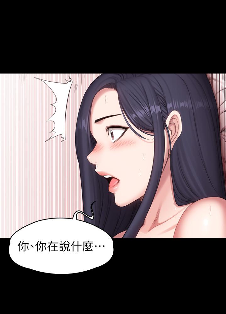 11P - 健身教练