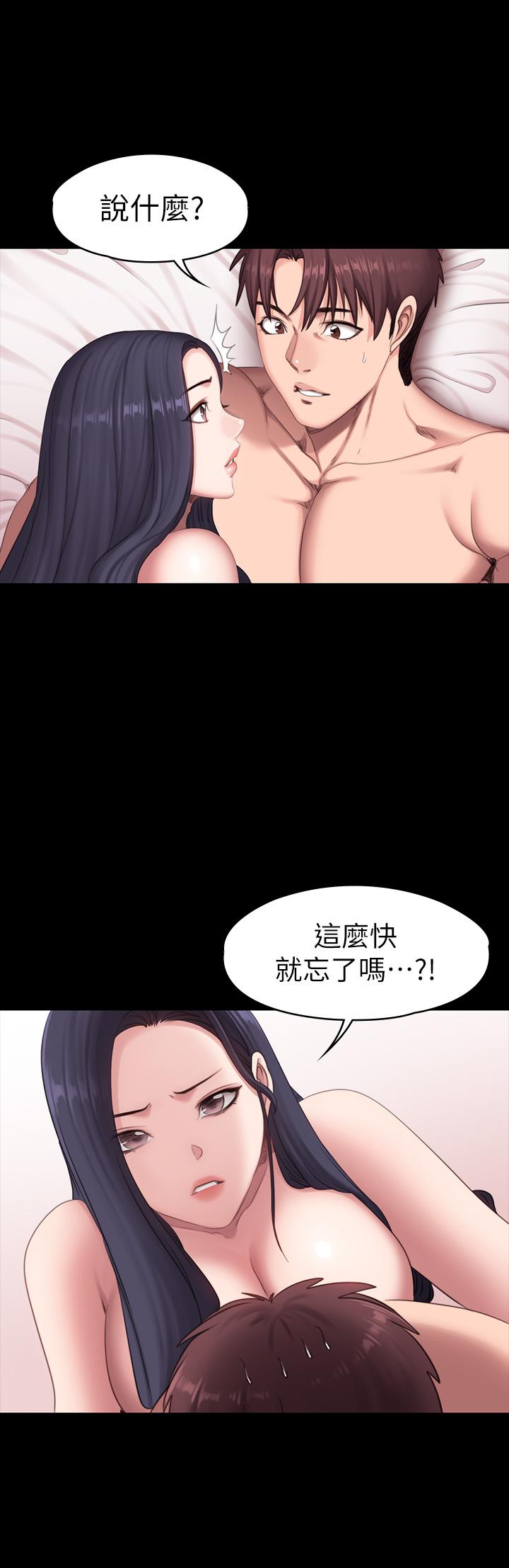 20P - 健身教练