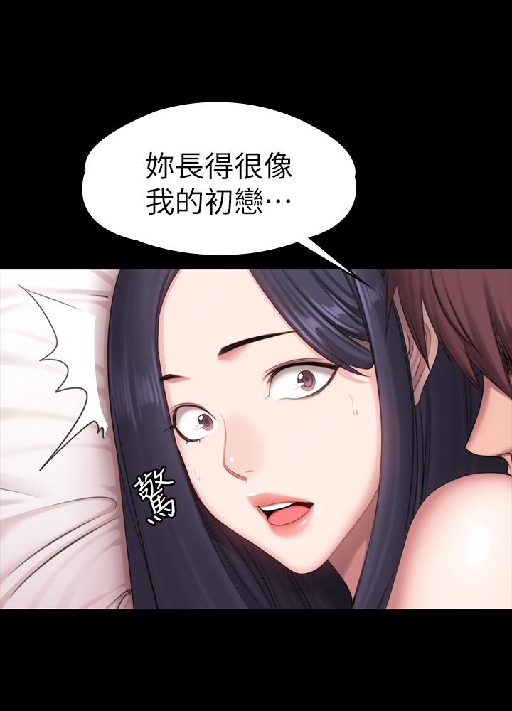 25P - 健身教练
