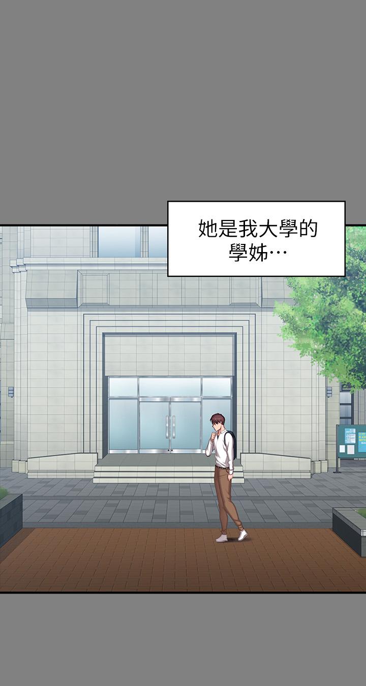 27P - 健身教练