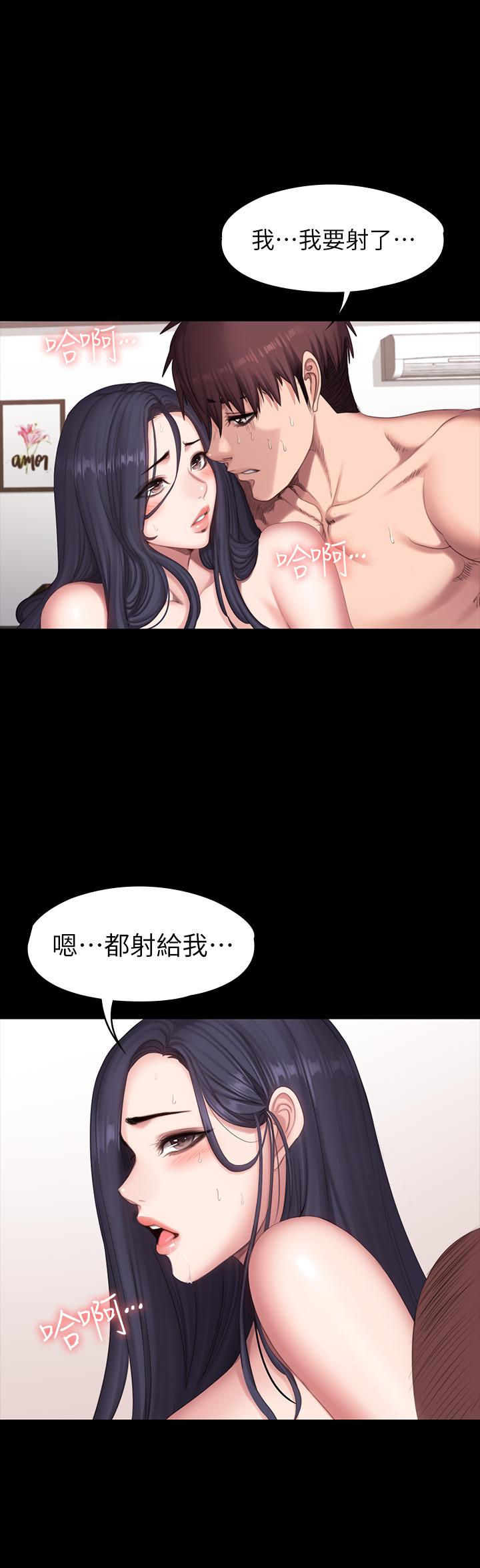 9P - 健身教练