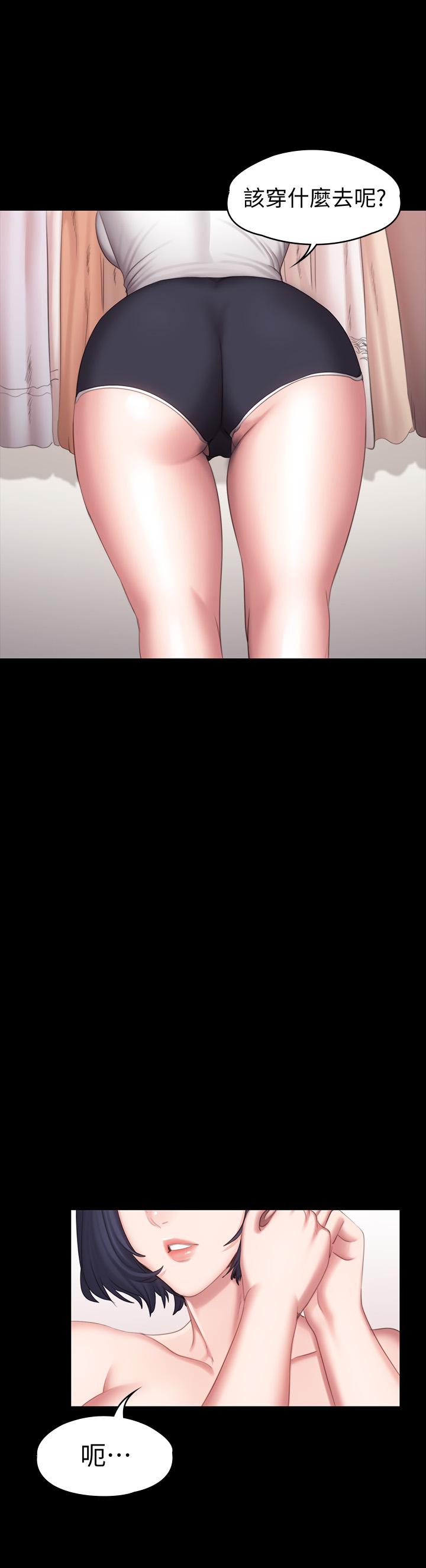 21P - 健身教练