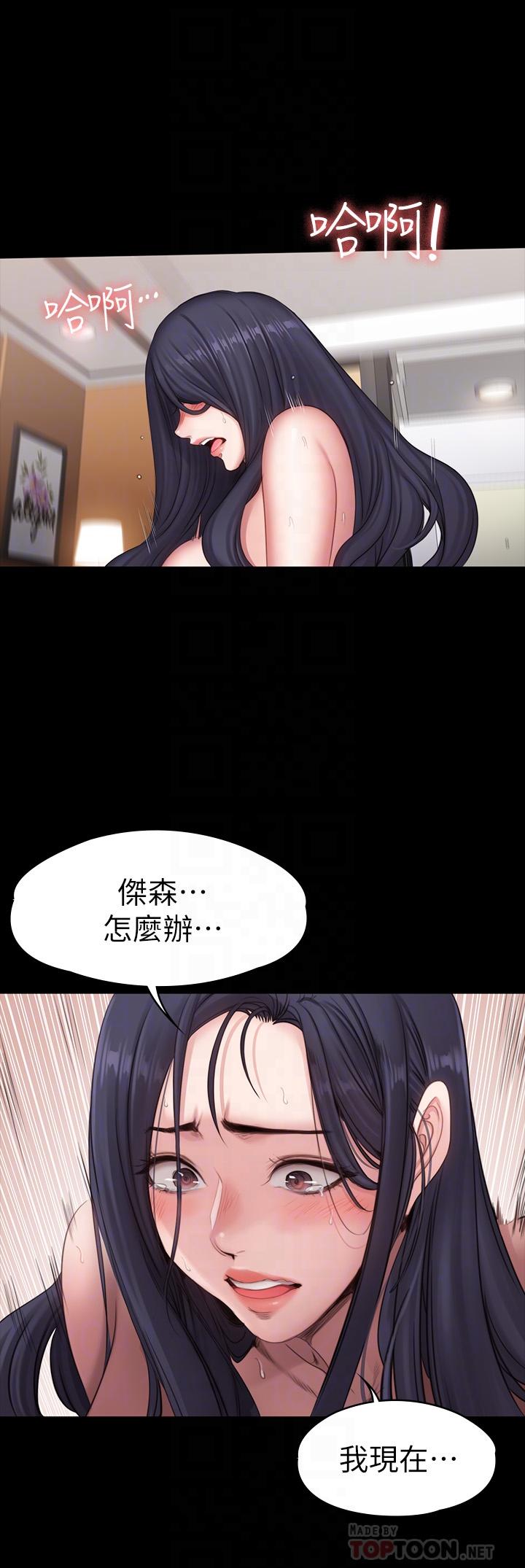 4P - 健身教练