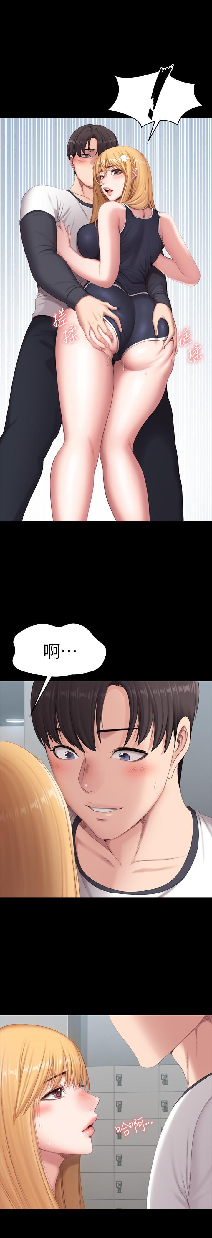 1P - 健身教练