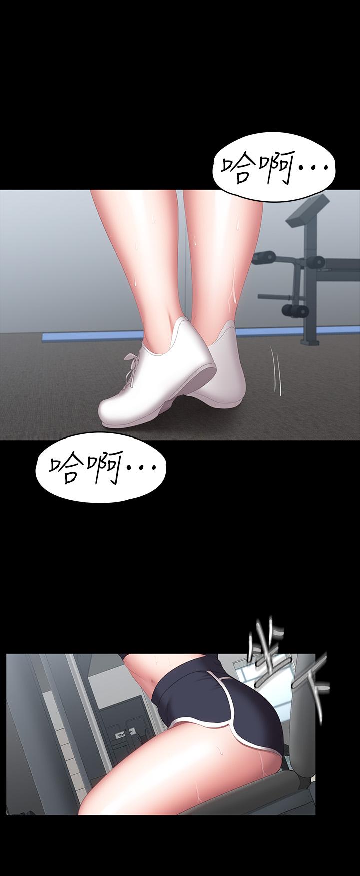 20P - 健身教练