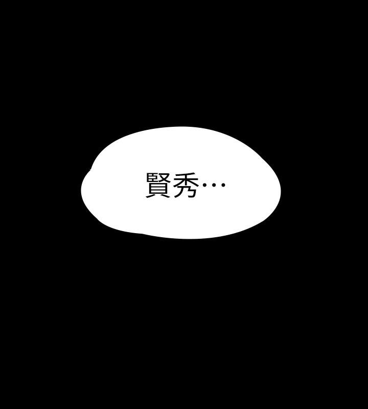 2P - 健身教练