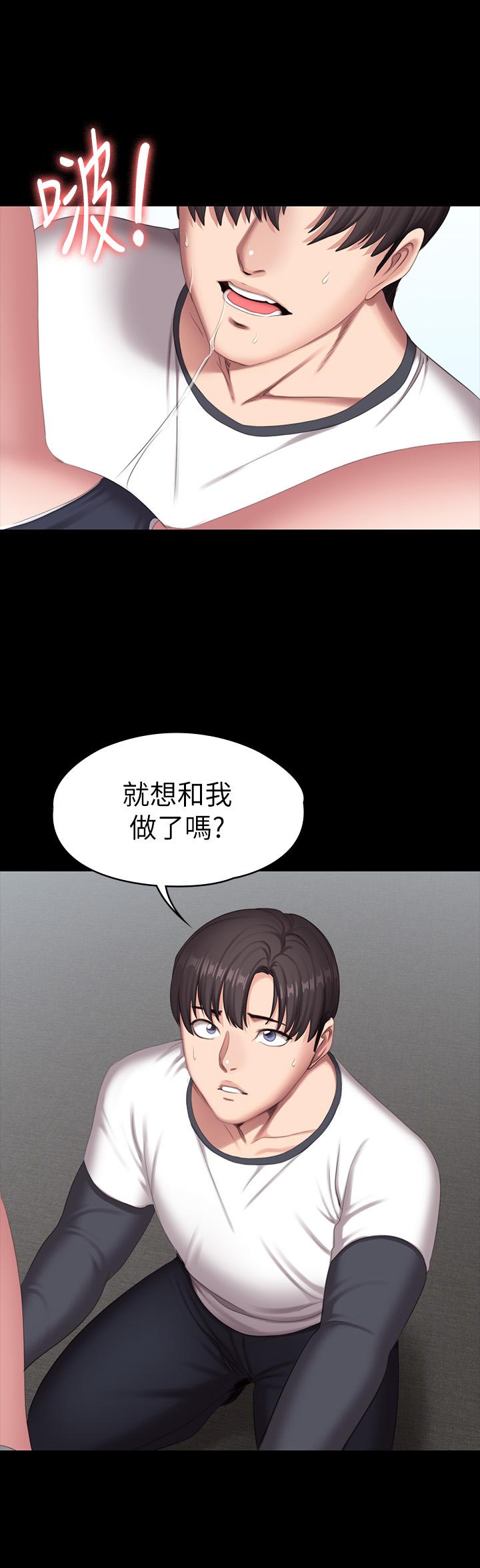 36P - 健身教练