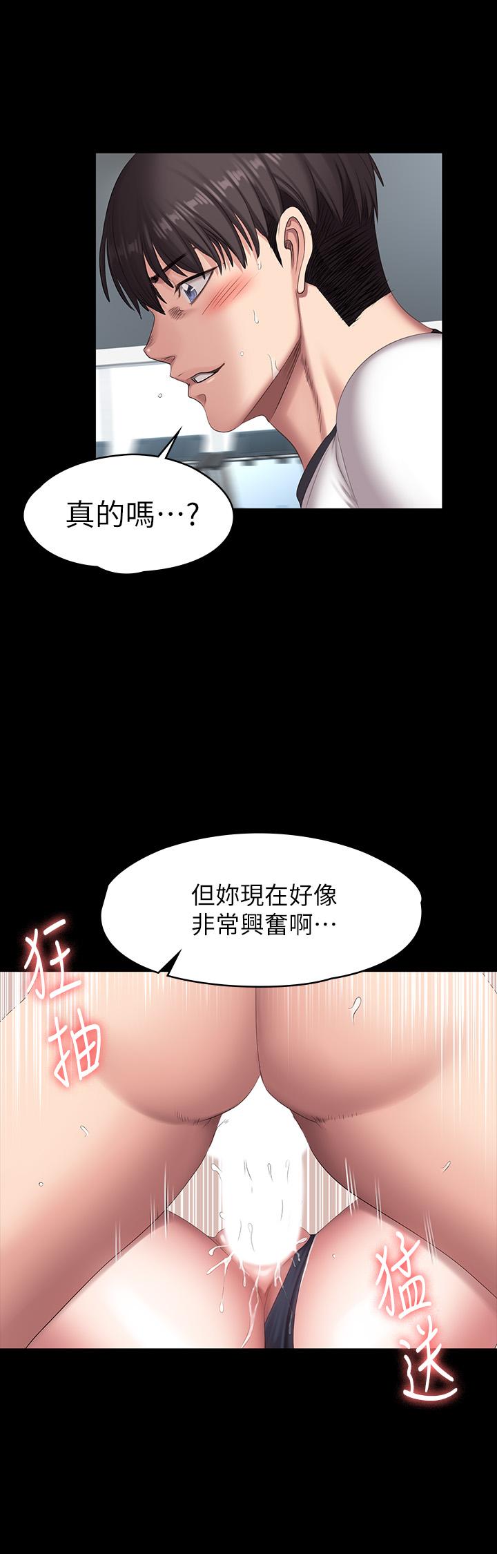 15P - 健身教练