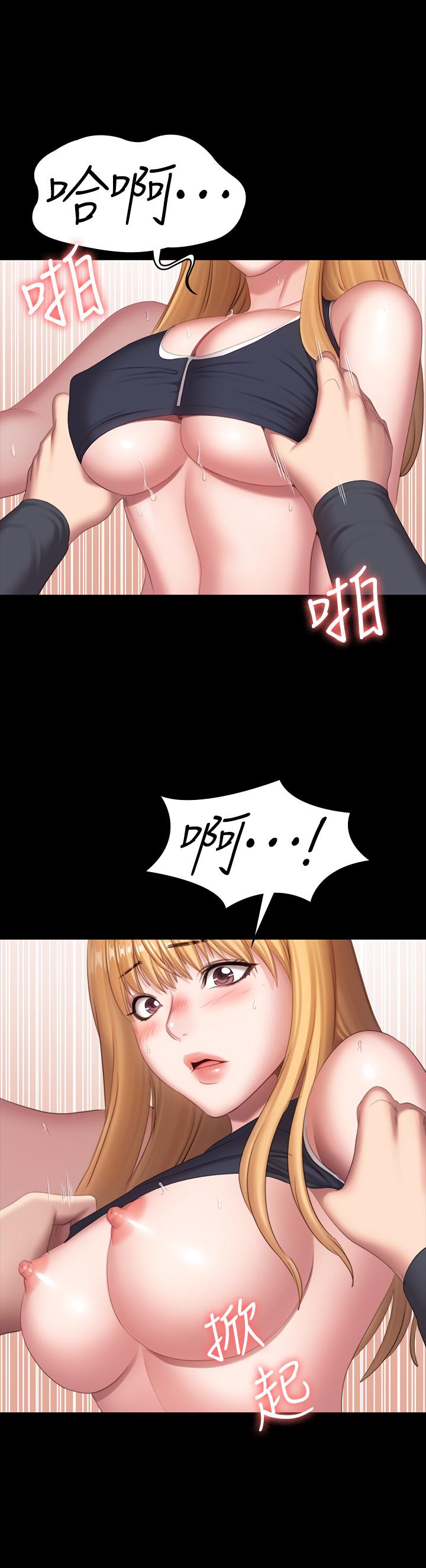 33P - 健身教练