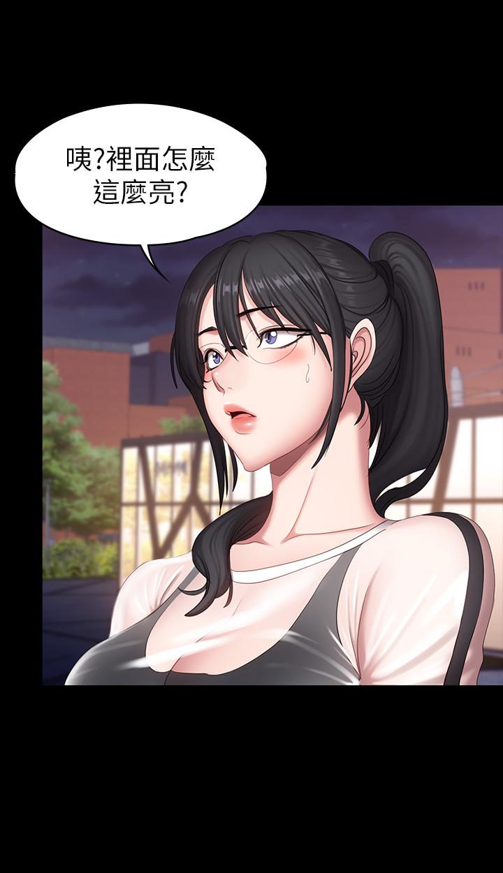 39P - 健身教练