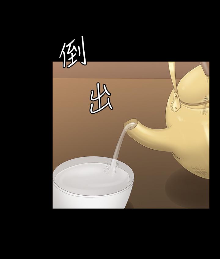 32P - 健身教练
