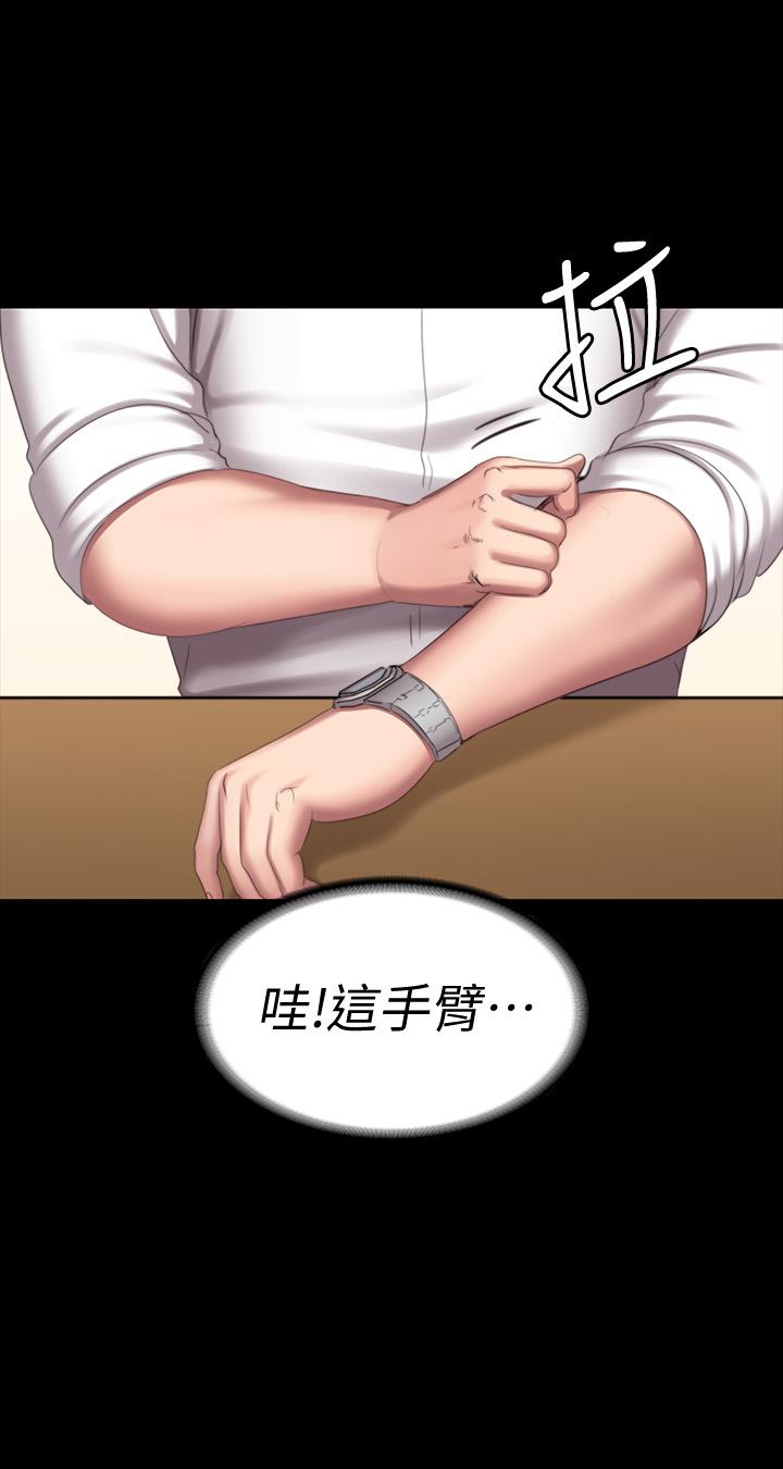 43P - 健身教练