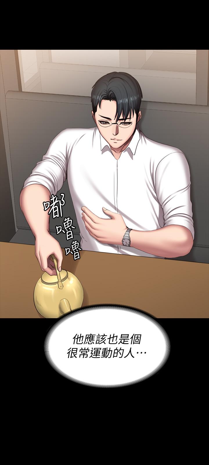 44P - 健身教练