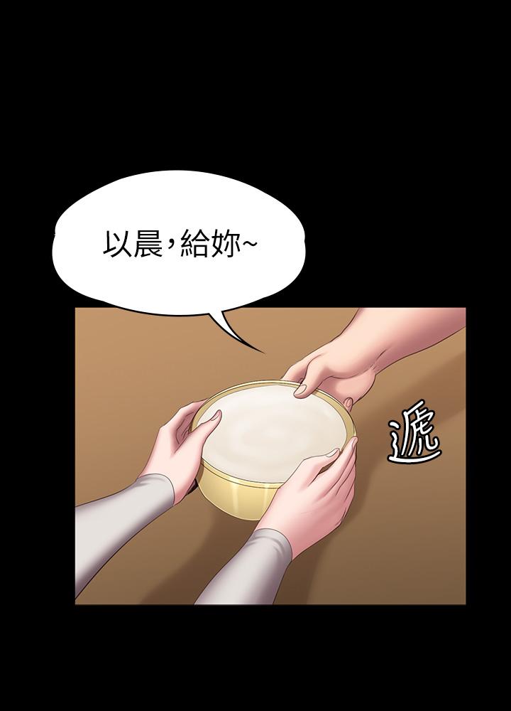 45P - 健身教练