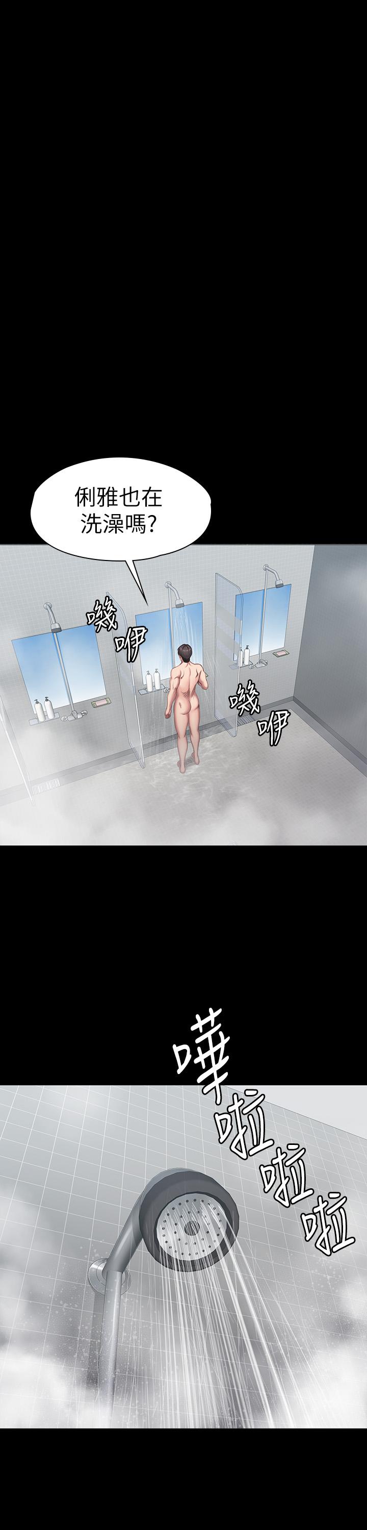 20P - 健身教练