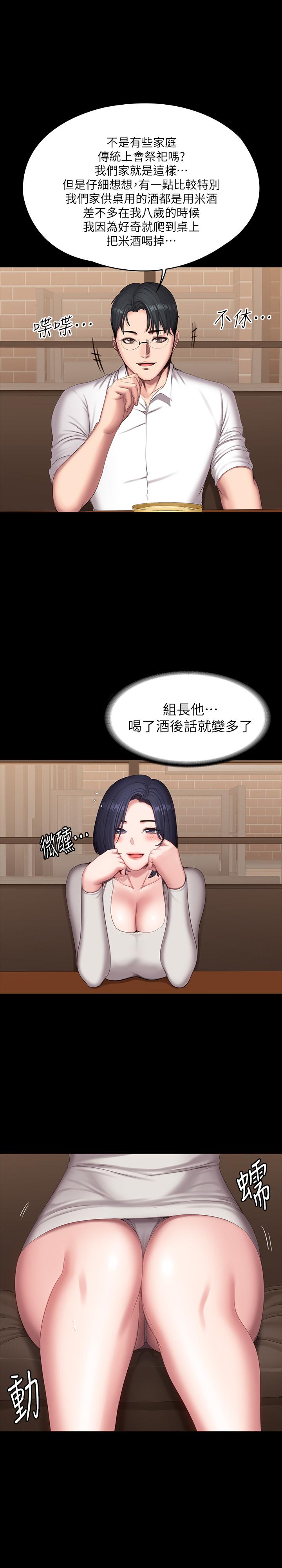 7P - 健身教练