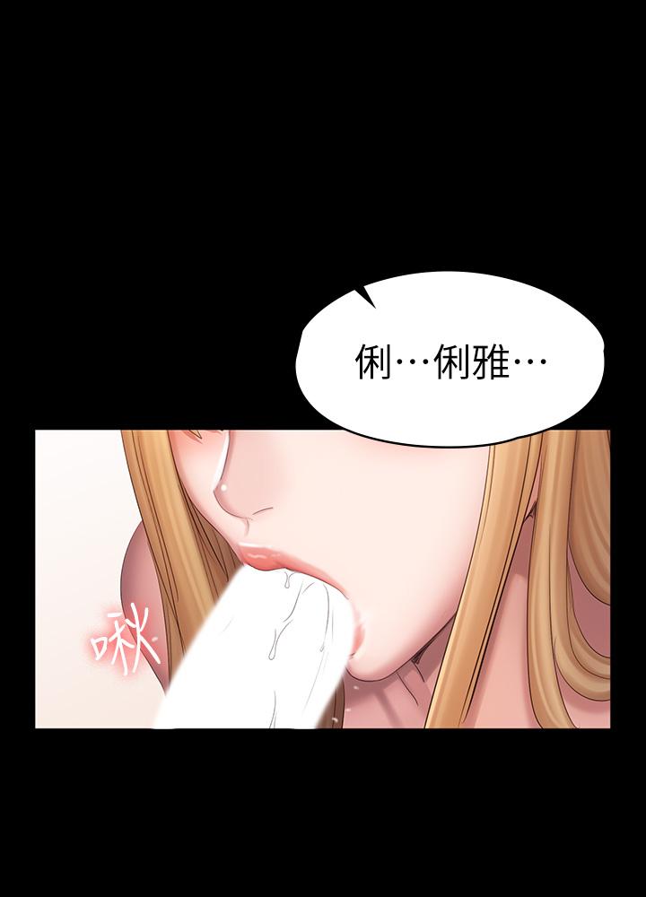 20P - 健身教练