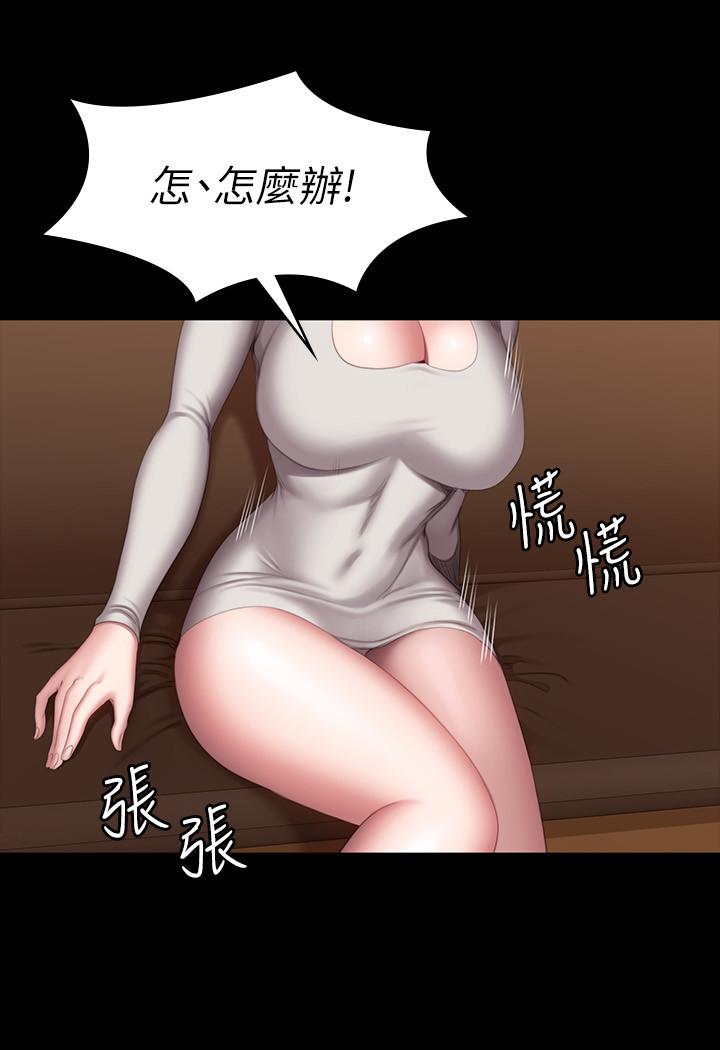 2P - 健身教练