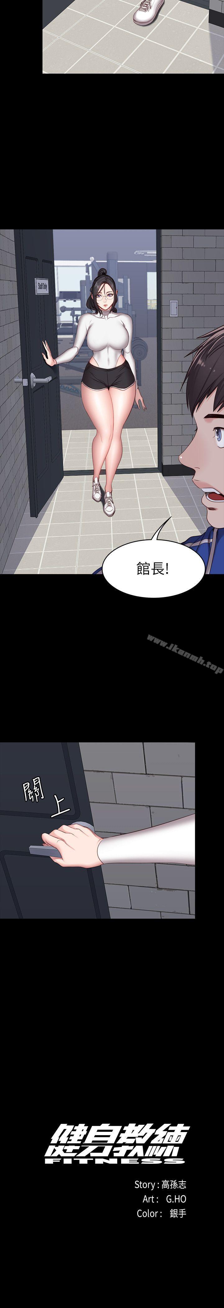 14P - 健身教练