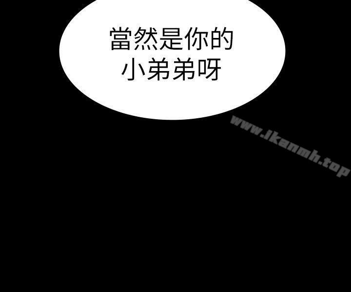 30P - 健身教练