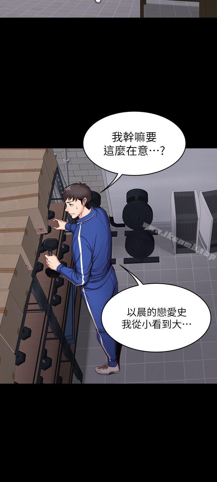 8P - 健身教练