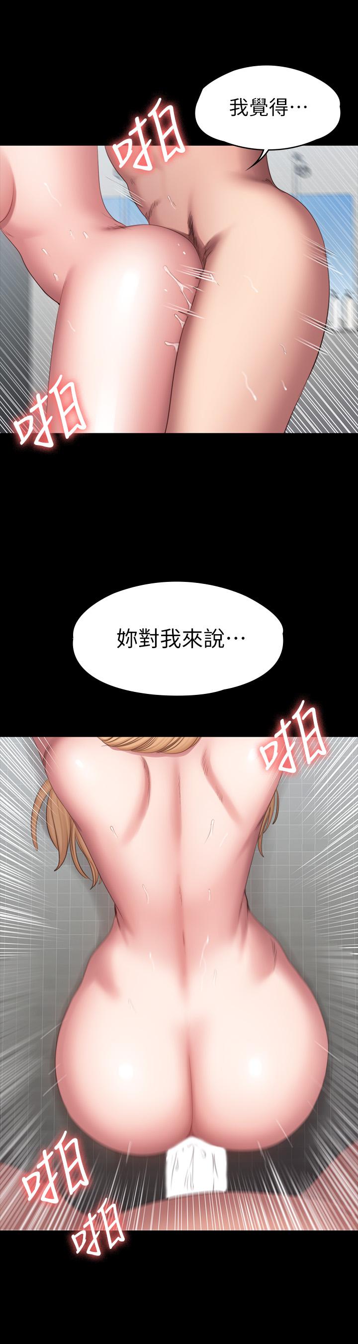 13P - 健身教练