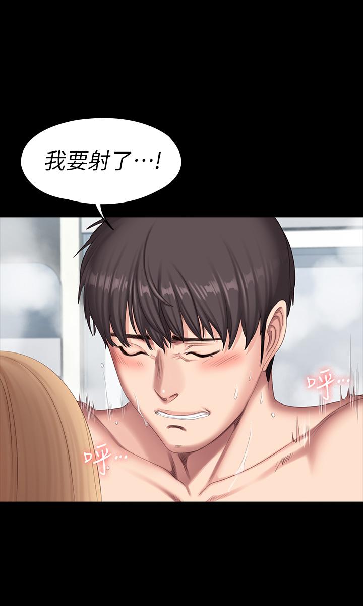 21P - 健身教练