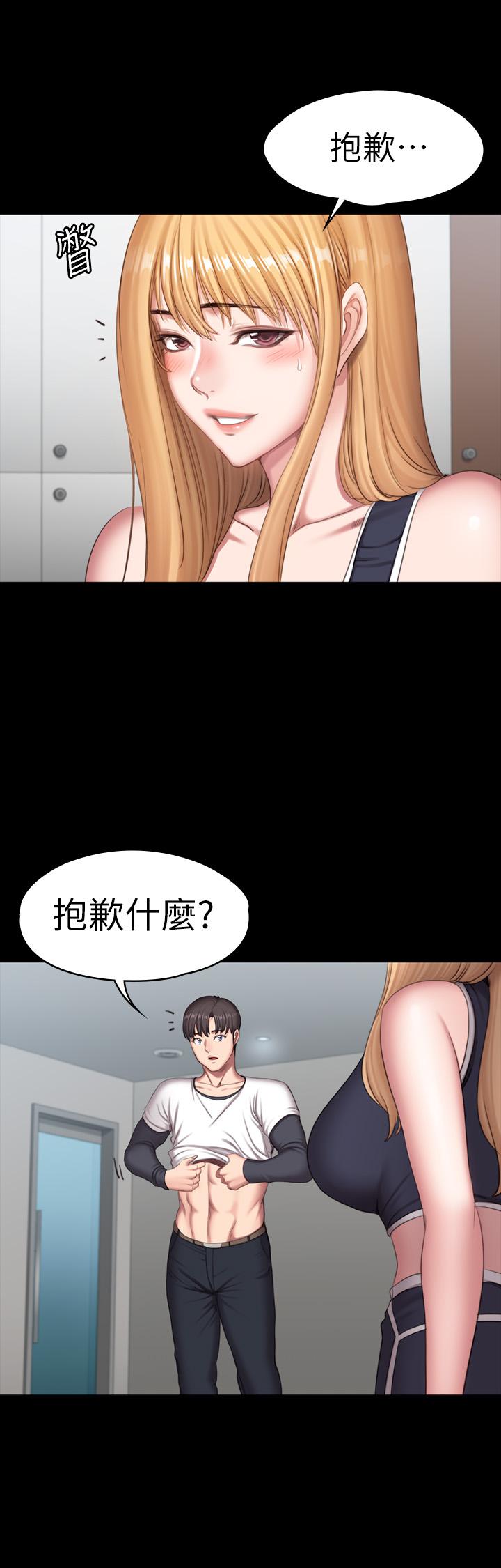 37P - 健身教练