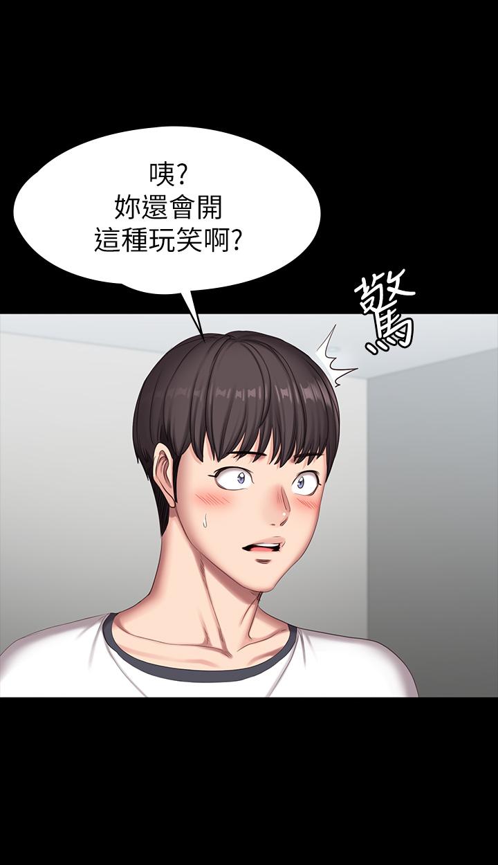 39P - 健身教练