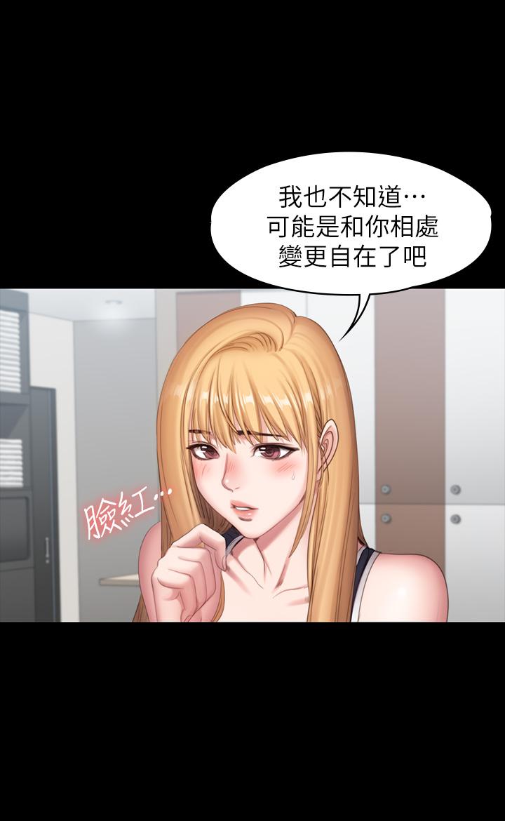 40P - 健身教练