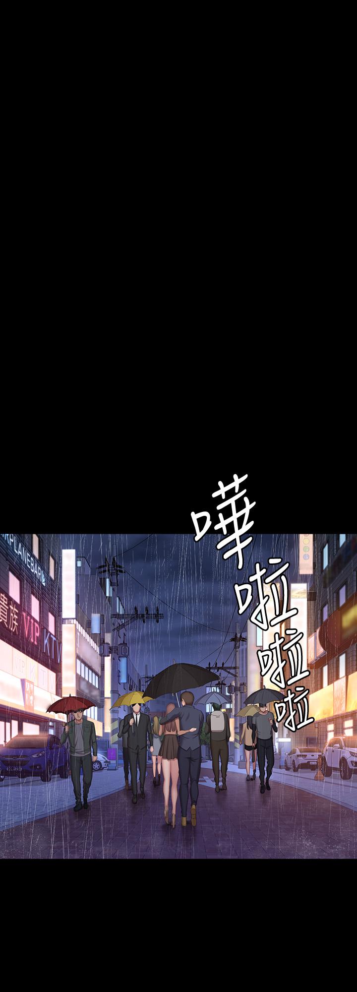 45P - 健身教练