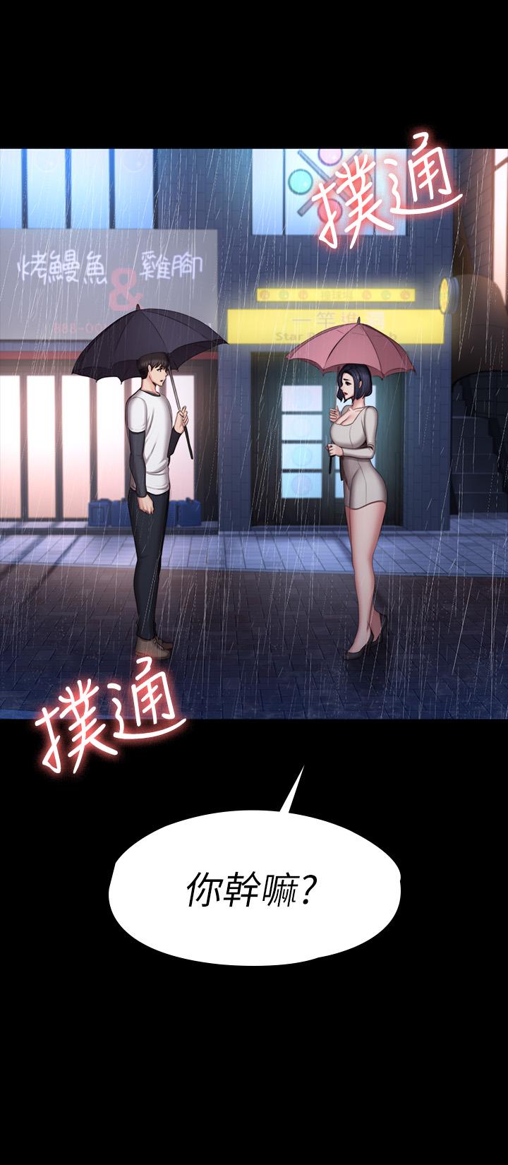 54P - 健身教练