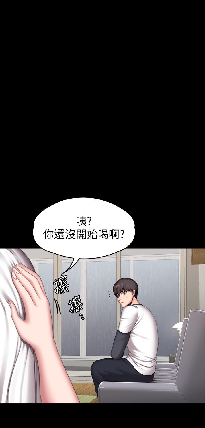 17P - 健身教练